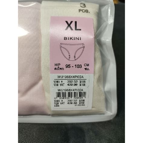 ผานม ผลตใหม13หลก Pack3 เกรด1 Wacoal Young Pack Bikini Panty รน WU1988 Shopee Thailand