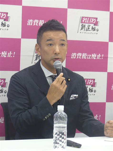 れいわ山本太郎氏「アメリカでなく能登半島に行ってほしい」岸田首相の被災者対応を疑問視 社会写真ニュース 日刊スポーツ