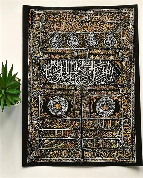 Mariam Sattar Kurd On Instagram The Holy Kaaba Kiswa