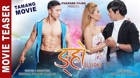 Ngho Luck New Nepali Tamang Movie Teaser Ft Aarambha Tmg