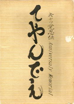 ふたなりエルフ女騎士ヴェルリーナ 凌辱搾精監獄扶她精灵女骑士维尔利娜 凌辱榨精监狱 nhentai hentai doujinshi