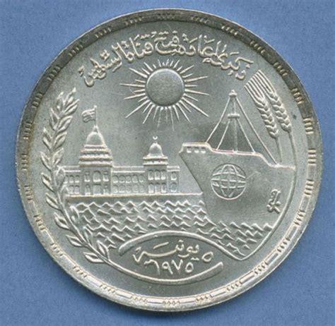 Ägypten 1 Pfund 1976 Eröffnung Suezkanal Silber KM 454 st m4455