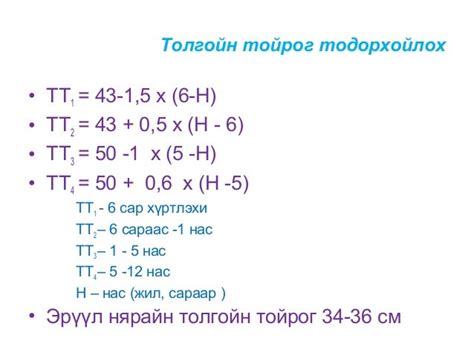 Huuhedin suvilahgui 1