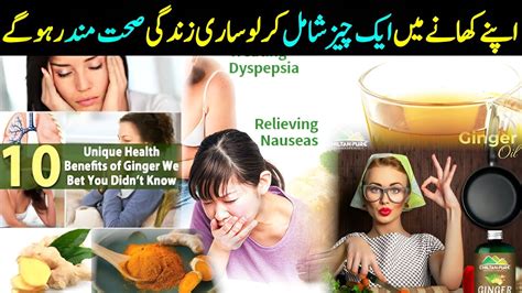 Adrak Ke Fayde Ginger Benefits On Health Weight Lose Skin Hair