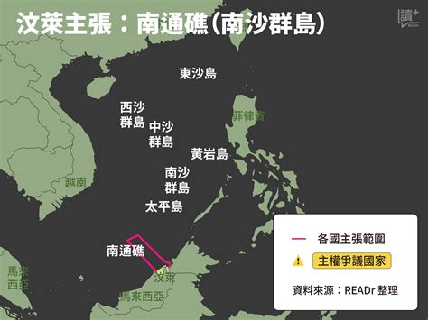 南海爭端再起：中國新版地圖惹眾怒，各國抗議的理由是什麼？ Readr 讀