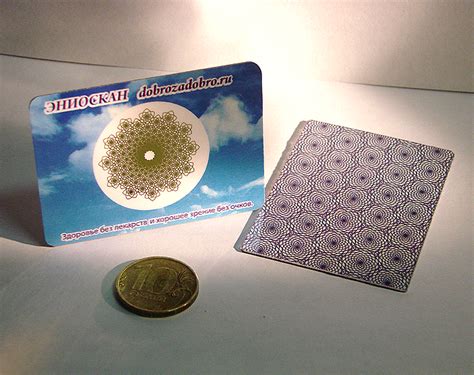 In Продукция