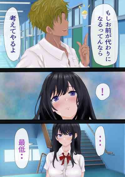 InCha No Kuse Ni Namaiki Da II Nhentai Hentai Doujinshi And Manga