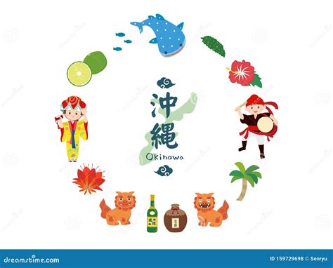 Okinawa set5 stock vector. Illustration of cute, shisa - 159729698