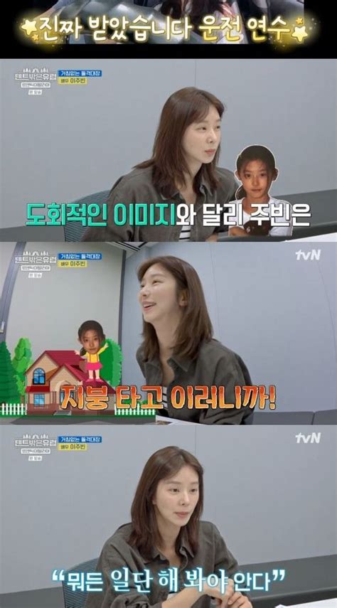 라미란→곽선영 이탈리아 캠핑 앞두고 사전 미팅기대되는 케미 텐트 밖은 유럽 종합