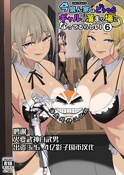 E Hentai Gallery Toplists E Hentai Galleries