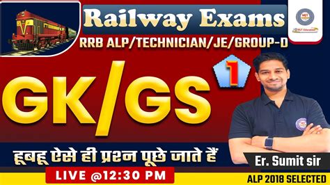 Daily Gk Test For All Railway Exams Set 1 Railway Previous Year