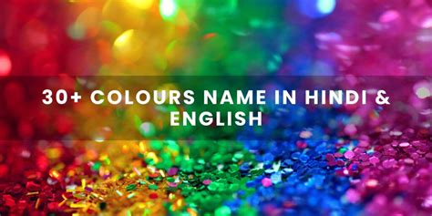 Colours Name In Hindi English Chart