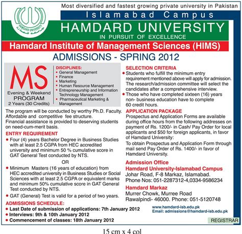 Hamdard University Islamabad Campus