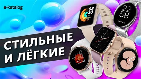 ТОП-5 смарт-часов для женщин - YouTube