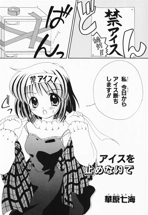 Safebooru Comic Kahara Nanami Kanon Misaka Shiori Monochrome