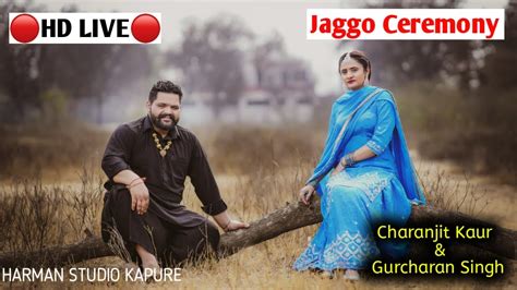 HD LIVE JAGGO CEREMONY Ll CHARANJIT KAUR WEDS GURCHARAN SINGH Ll