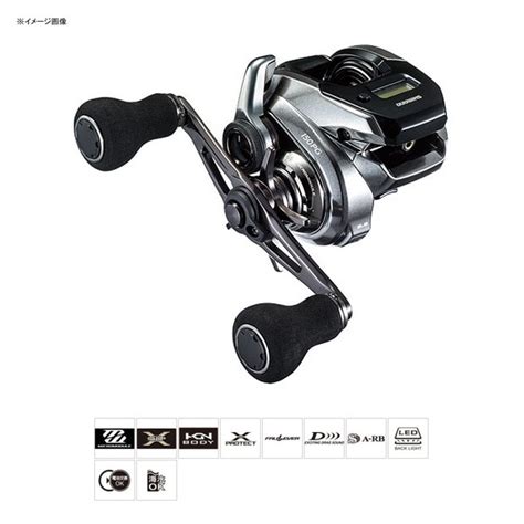 シマノshimano 18 炎月プレミアム 150hg右 037893｜アウトドア用品・釣り具通販はナチュラム