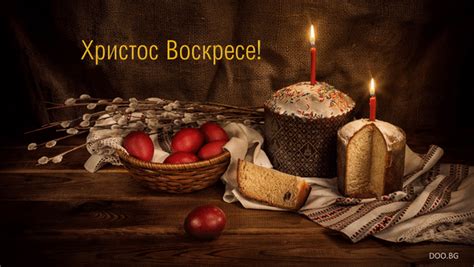Картичка Христос Воскресе - картичка за Великден