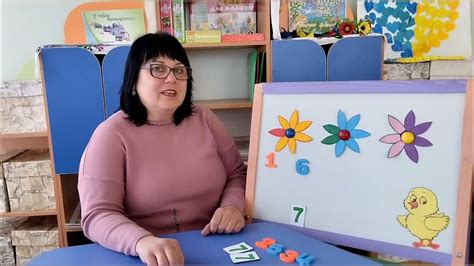 Математика: Число та цифра сім. Склад числа сім. Вихователь-Інна ...