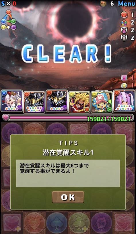 【パズドラ】「エリシュ・ノーン降臨」の攻略方法ｷﾀ━━━━ﾟ∀ﾟ━━━━ｯ【ぶっ壊れ】 パズドラ速報 パズルandドラゴンズまとめ