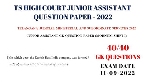 Ts High Court Junior Assistant Question Paper Telangana Highcourt