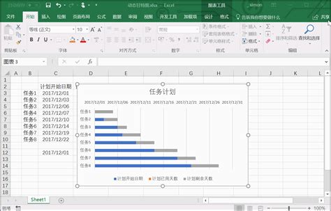 如何使用 Excel 绘制甘特图？ 知乎