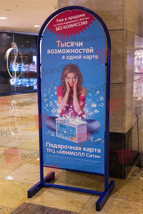 Изготовление рекламных штендеров | Уличные и интерьерные недорого