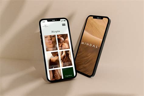 МИНДАЛЬ / MINDAL / Фирменный стиль / Разработка сайта on Behance