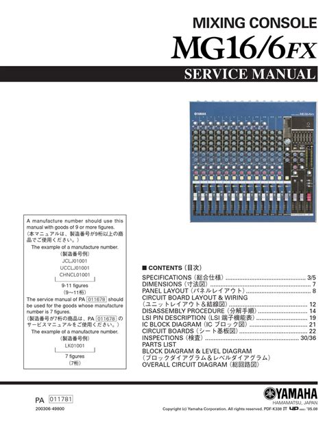 Yamaha Audio Mixer Schematic Diagram Pdf