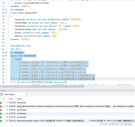 使用sql语句创建实验数据库（以学生表为例）sql数据库建立一个学生表 Csdn博客