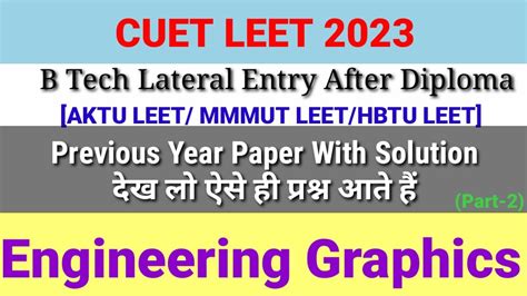 Cuet Leet Engineering Graphics Previous Year Solution Part