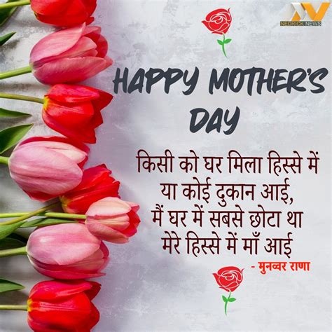 Top 999 Happy Mothers Day Quotes Images Amazing Collection Happy