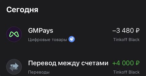 Kupikod рекламный обман | Пикабу