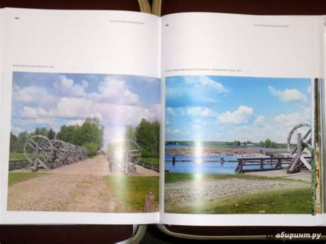 Книга: Цветная империя. Россия до потрясений. Фотограф С.М.Прокудин ...