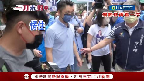 2022 年 9 月 7 日 蔣萬安掃街拜票隊伍後方買菜婦人遭撞倒在地蔣萬安當場愣住頓呆卡頓累格高達六秒不知如何反應是好之後先轉身繼續握手拜票才回頭蹲下關心婦人於此同時競選團隊還嗨喊蔣萬安加油