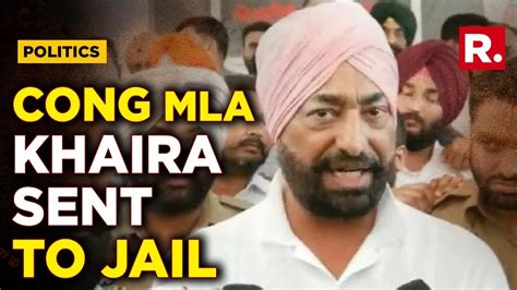 Punjab Congress Mla Sukhpal Singh Khaira Sent To Day Judicial