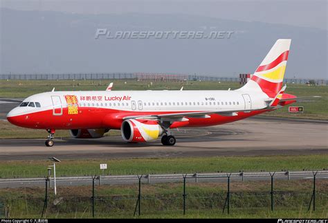 B 1361 Lucky Air Airbus A320 251N Photo by 大漠胡杨 ID 1422272