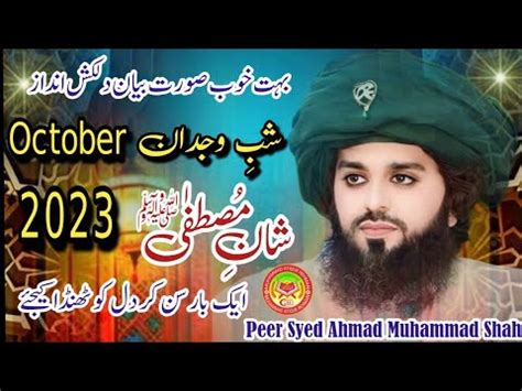 Shan E Mustafa Peer Syed Ahmad Muhammad Shah Chorahi Shab E Wijdan