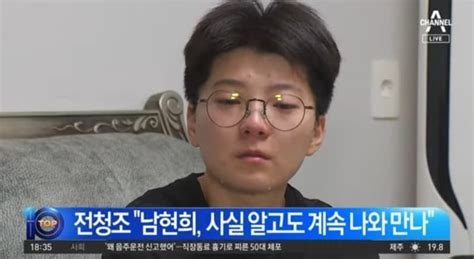 뉴스나온 전청조 근황 ㄷㄷㄷㄷif 포텐 터짐 최신순 에펨코리아