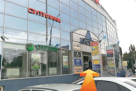 Магазин Саратов, ТЦ "Айсберг" - Ситилинк, Саратов, пр-кт Энтузиастов, д ...