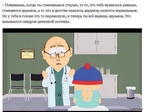 Синдром | Пикабу