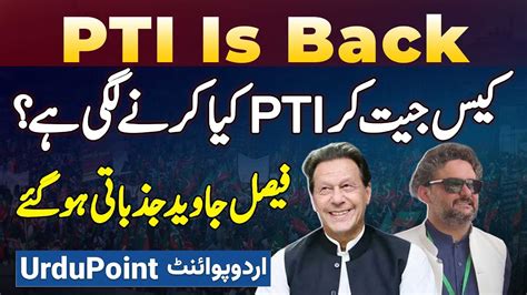 Pti Is Back Pti Sc Se Reserved Seat Case Decision Jet Kar Kia Karne