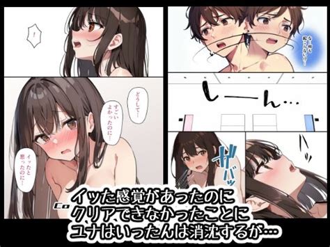 d 407139 SEX or シなきゃシんじゃう 第7話第8話 大好きな同人まとめ