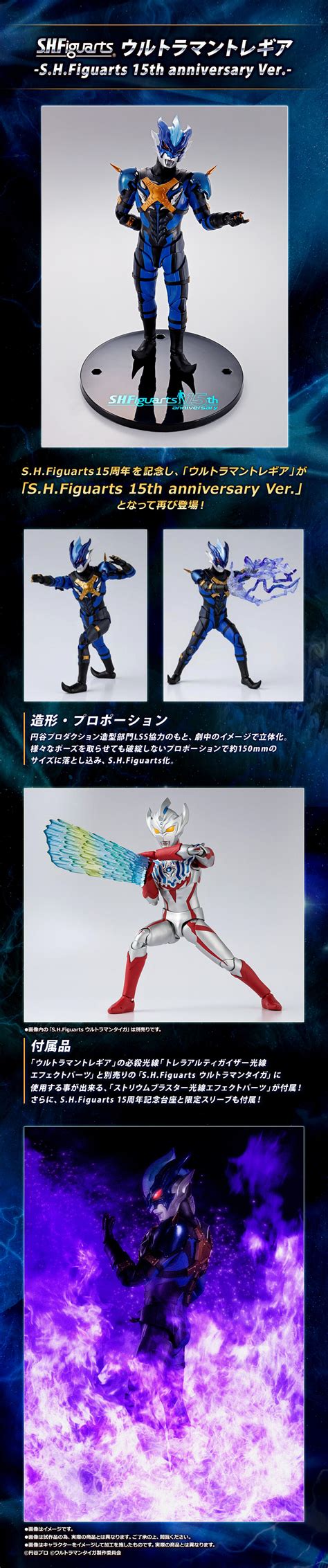 Jp Ver Bandai S H Figuarts Tamashii Web Shop Exclusive Action Figure