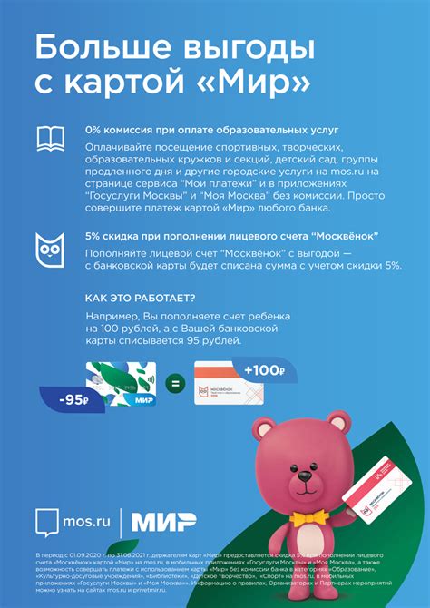 Платные образовательные услуги, ГБОУДО ДТДМ "Неоткрытые острова", Москва