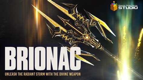 New Epic Weapon Brionac Youtube