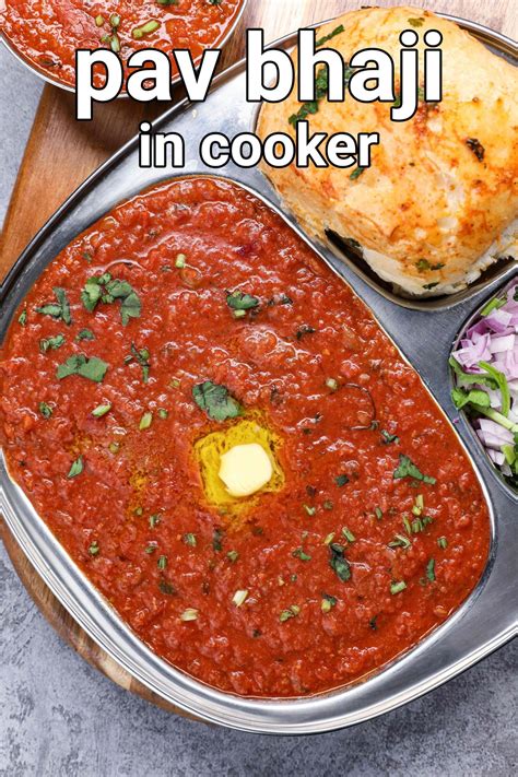 कुकर पाव भाजी रेसिपी Cooker Pav Bhaji In Hindi कुकर में पाव भाजी