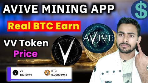 Earn Daily Free Btc Avive Token Avive Mining App Free Mining App