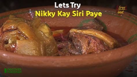 Lets Try Nikky Kay Siri Paye Street Food Discover Pakistan