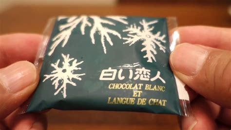 ISHIYA PATISSERIECHOCOLAT BLANC ET LANGUE DE CHAT YouTube